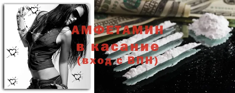 Amphetamine Premium  OMG зеркало  Болхов 