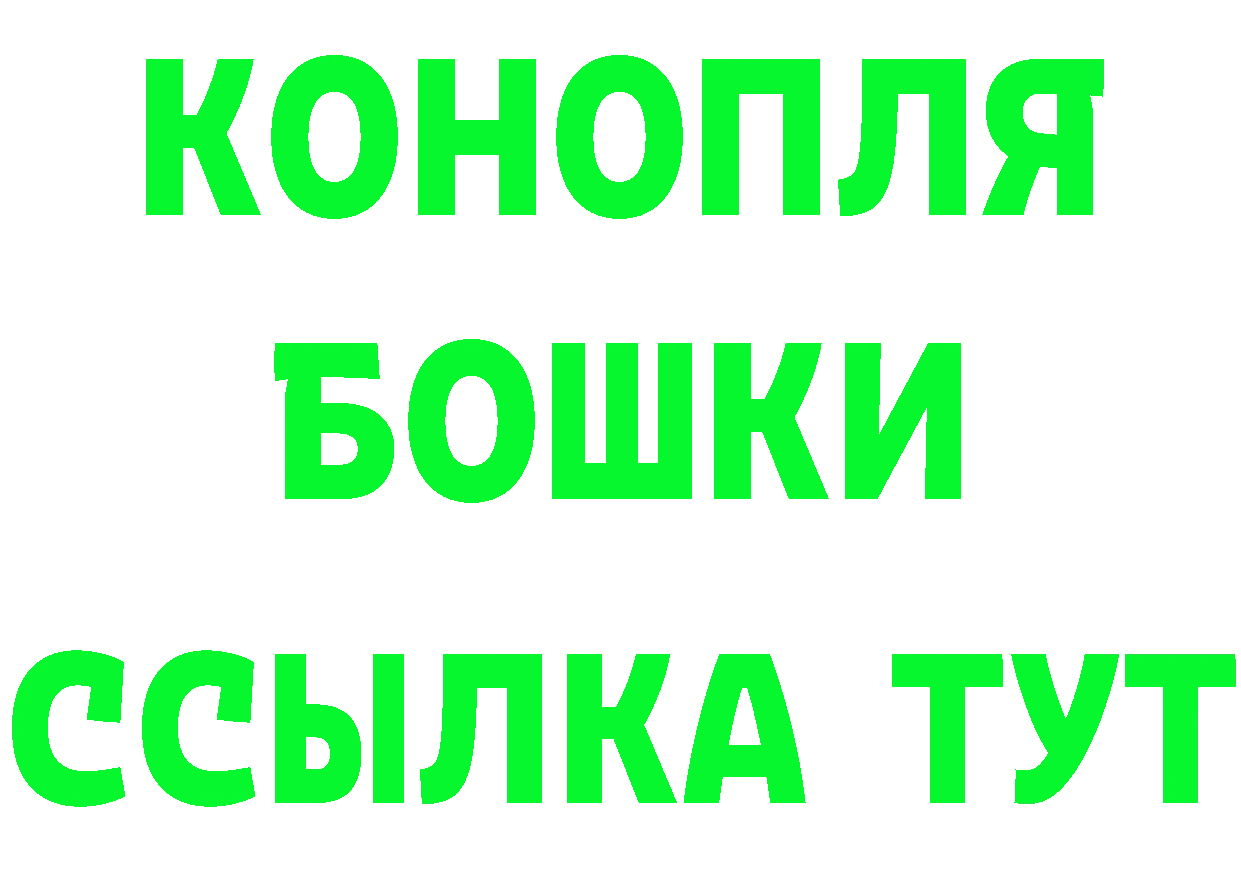 Альфа ПВП Соль зеркало это мега Болхов