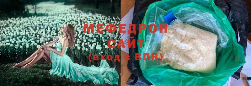 Меф mephedrone  Болхов 